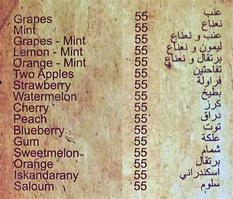 Menu At Grill Factory Dubai Villa 190