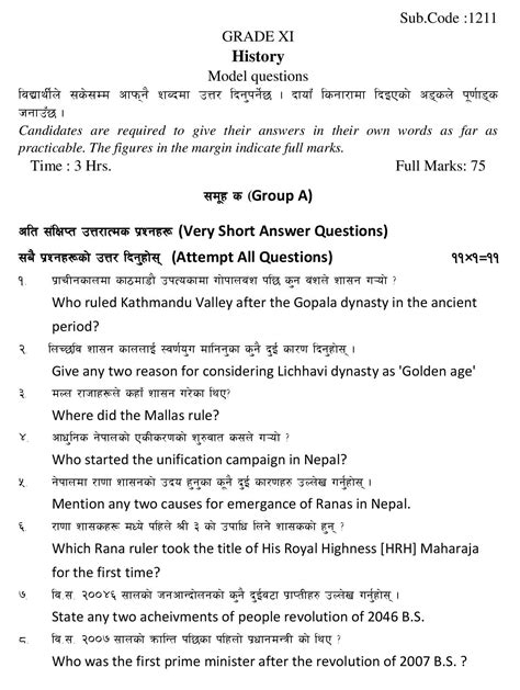 Neb Class History Model Question Pdf Iswori Education