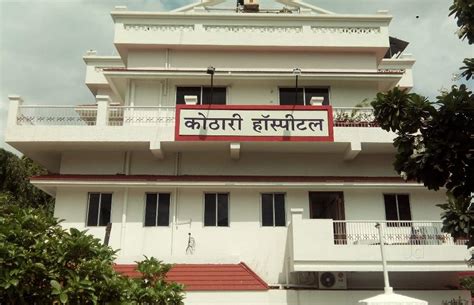 Kothari Logo