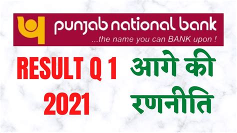 Pnb Share Price Latest News Result Q Punjab National Bank