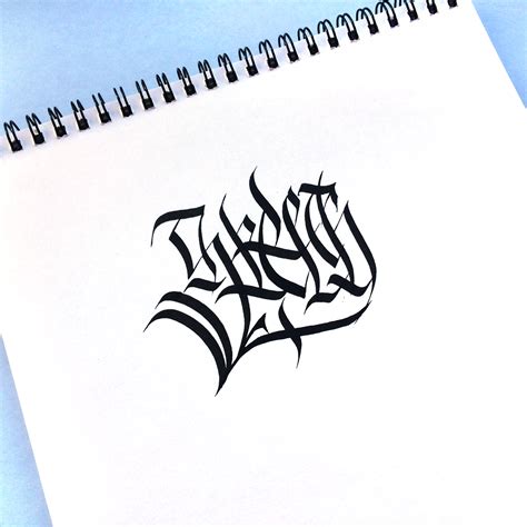 Calligraphy in gothic style. on Behance