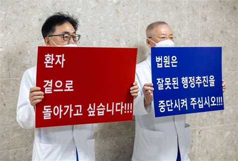 ‘2000명 의대 증원 상수 아닌 변수 되나셈법 복잡해진 대학 중앙일보