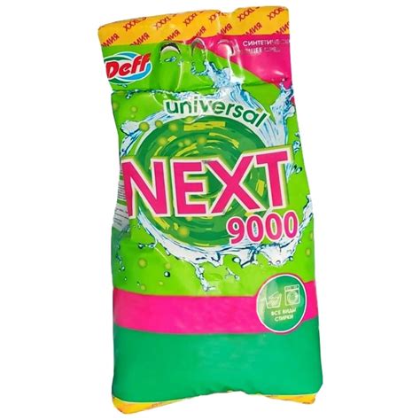 Стиральный порошок «NEXT universal», 9 кг, купить оптом в Барнауле