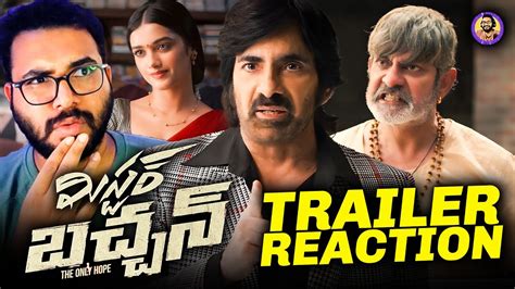 Mr Bachchan Trailer Reaction Ravi Teja Bhagyashri Harish Shankar