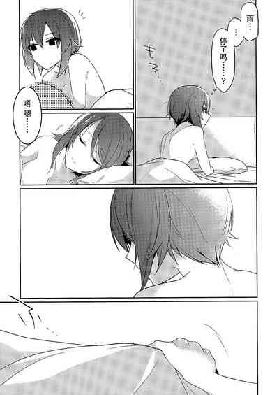 Furufuru Nhentai Hentai Doujinshi And Manga