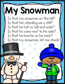 January Shared Reading Sight Word Poems By Mrs Jones Creation