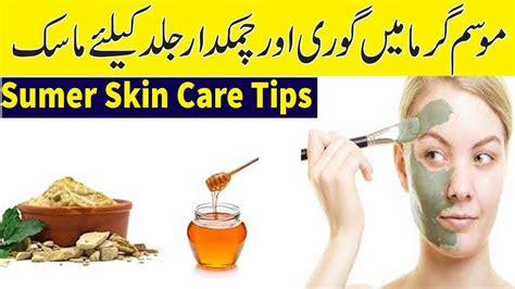 How To Use Multani Mitti For Skin Multani Mitti Face Pack For