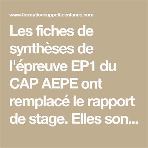 Les fiches de synthèses de l épreuve EP1 du CAP AEPE ont remplacé le