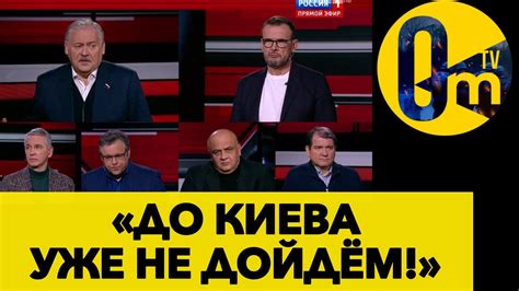 «ІМПЕРАТОР РФ» ВИДИХАВСЯ! - YouTube