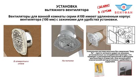 Вытяжной вентилятор с обратным клапаном: виды, выбор, монтаж