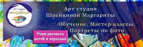 Art Школа рисования MarGallereya в Красноярске | На нашем мастер-классе ...
