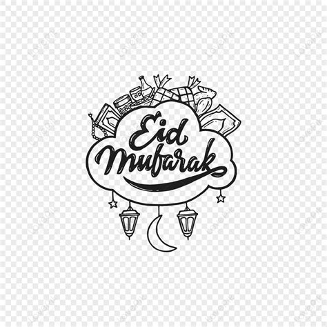 Eid Islamic Motifsbeautyfastingdai Png Image Free Download And