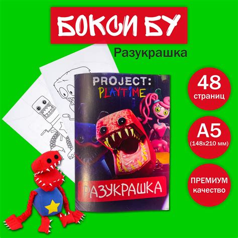 Lego Boxy Boom купить на OZON по низкой цене