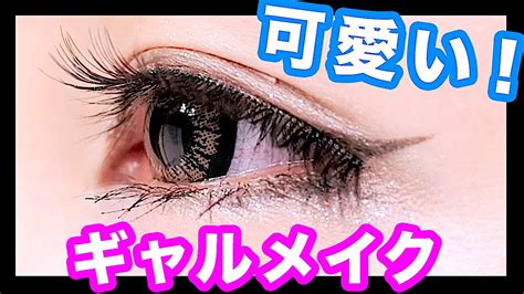 Liz Lisa Makeup Saubhaya Makeup