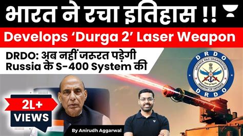 Indias DRDO Develops Durga 2 Laser Weapon India Will No Longer Need