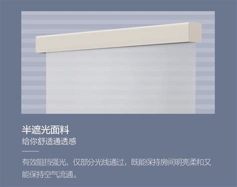 Aqara Smart Blind Roller Motor ZNGZDJ11LM Shangri-La roller blind 2 ...