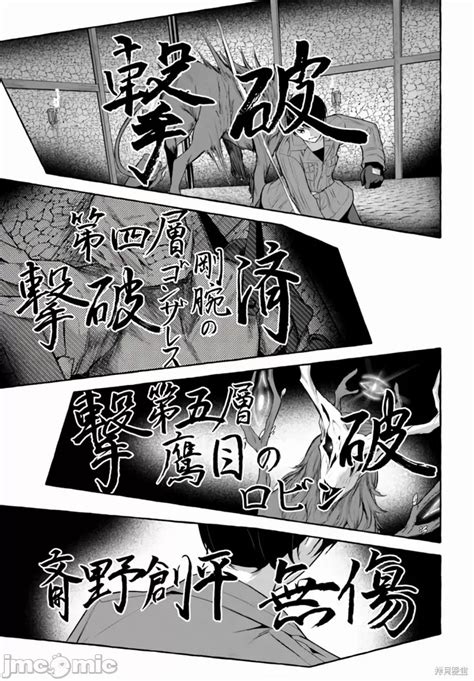 第540頁 三ンカンスキー 佐原玄清 SEX 迷宮 在我家地下出現了H次數 等級的迷宮 セックス ダンジョン 17 终章