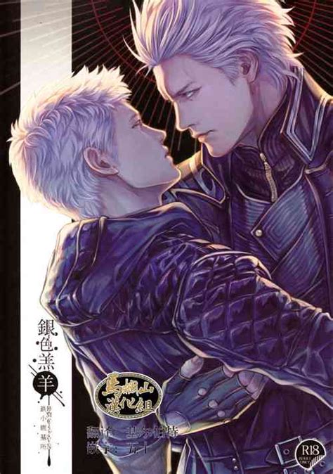 Parody Devil May Cry Nhentai Hentai Doujinshi And Manga