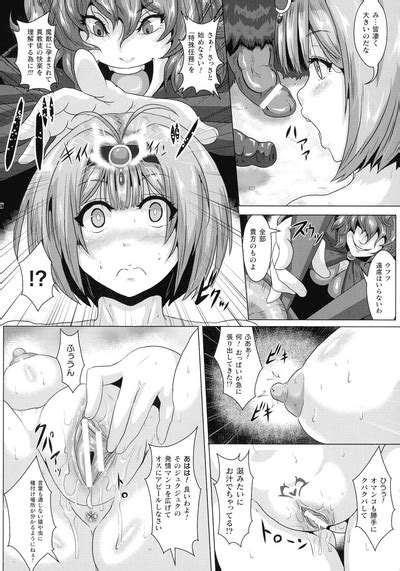 Shuujyoku Pregnancy Nhentai Hentai Doujinshi And Manga