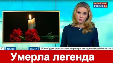 В МОСКВЕ. Умер Легендарный актер. Путин соболезнует - YouTube