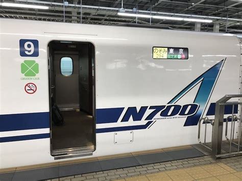 東海道・山陽新幹線にあるのぞみ・ひかり・こだまのグリーン車の料金をお得にする方法・座席の様子やサービス・コンセントの場所などを徹底解説