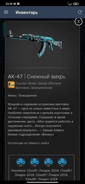 Наклы по 83₽ Обменя на другой калаш(Ледяной уголь,неоновая революция ...