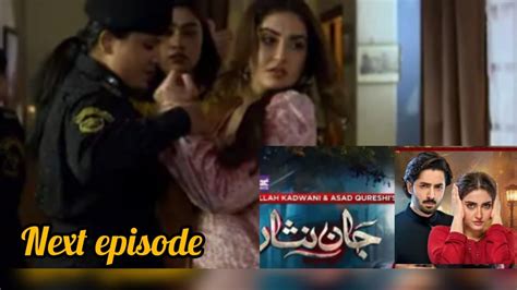 Jan Nisar Drama Next Episode Promo Teaser Review By Super Review Youtube