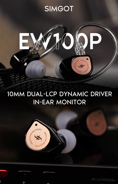 SIMGOT EW100P – Linsoul Audio