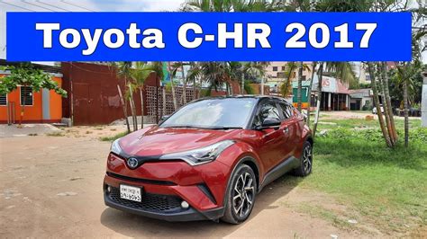 Toyota C Hr Model Price Reg Bd Car Vlogs