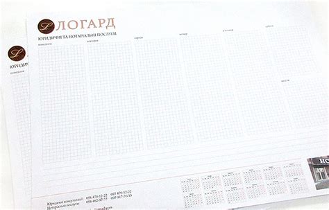 Друк планингов А3 (420х297 мм) з логотипом | друкарня Конус-Ю