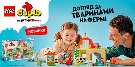 Конструкторы LEGO - bricks.ua, Купить Лего в Киеве, Украине.