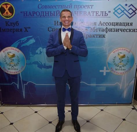 Народный врачеватель - экстрасенс Рафаэль Заманов www.hilot.ru