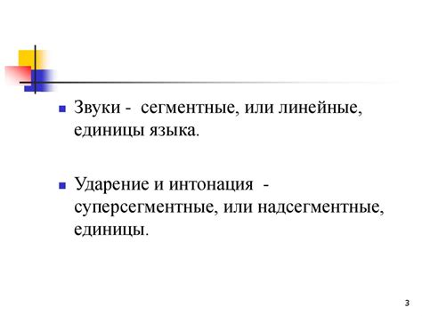 Обучение иностранцев русскому ударению - презентация онлайн