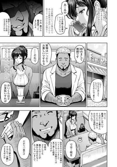 Nettori Netorare Bijin Tsuma Inniku Choukyou Nhentai Hentai Doujinshi And Manga
