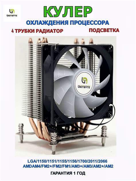 Кулер для процессора LGA 115x/1200/2011 - купить кулер по выгодной цене ...