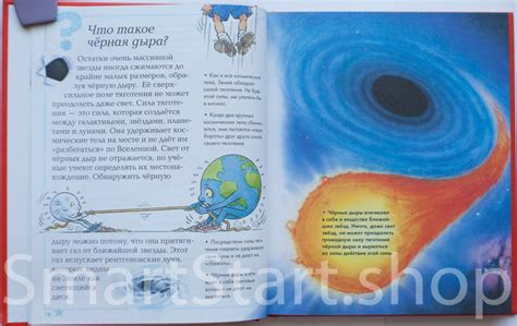 Книга: Что, зачем и почему? | Купить книгу в Канаде и США | SmartStart