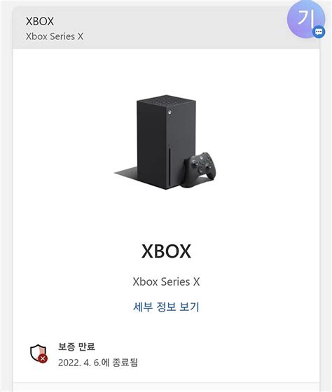 엑스박스 시리즈x Xbox Series X 엑시엑 Xbox 중고나라