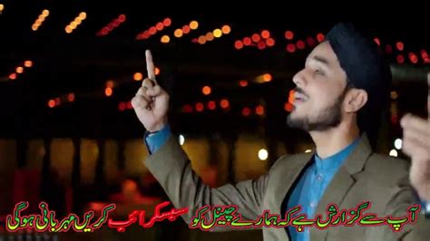 Aaie Aamna K Laal 12 Rabi Ul Awal New Naat 2022 Farhan Ali Qadri