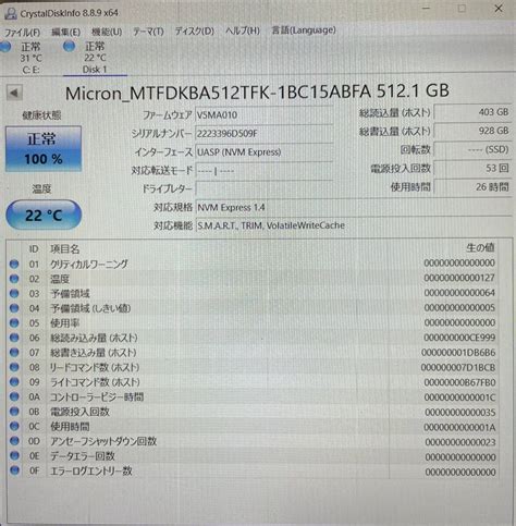 [26 hour ]Micron MTFDKBA512TFK-1BC15ABFA 512GB SSD M.2[ normal judgment ...