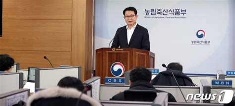 농식품부 2024년 설 성수품 수급안정 대책 발표 네이트 뉴스