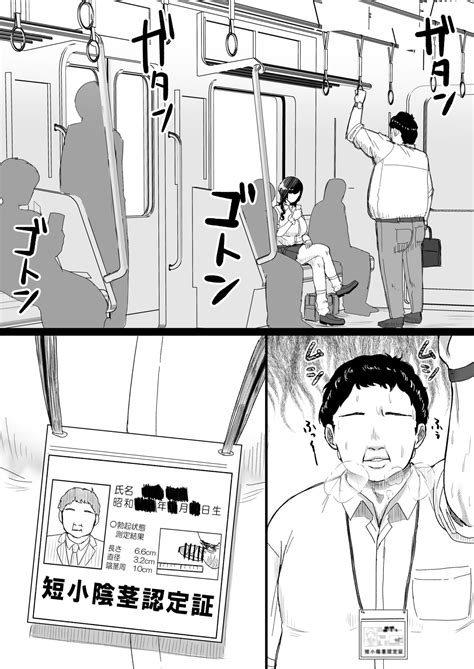 Tanshou Ojii San Ni Yasashii Sekai Page 2 Nhentai Hentai Doujinshi And Manga