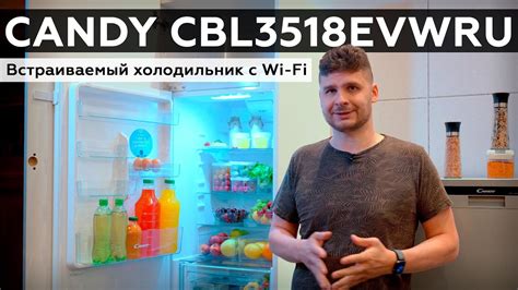 Candy CBL3518EVWRU: встраиваемый холодильник с Wi-Fi - YouTube
