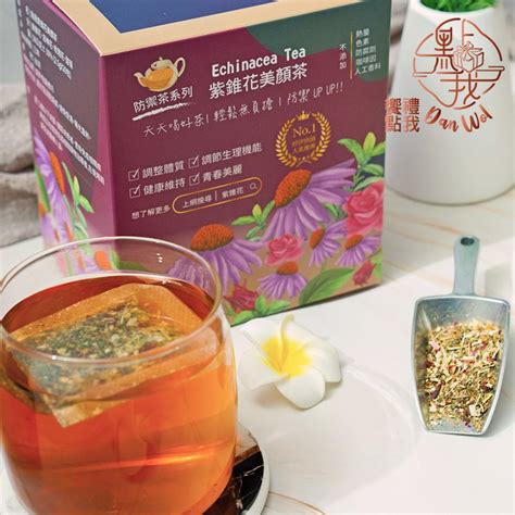 【南紡購物中心】 【饗禮點我】紫錐花養生茶美顏茶 4盒組 80入 任選 無咖啡因 獨立茶包年節禮盒 伴手禮 Pchome 24h購物