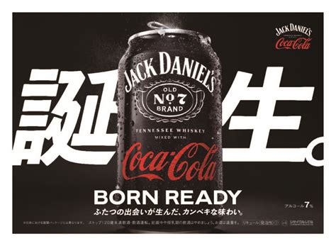 コカ・コーラ×ジャックダニエル合体！ “ジャックコーク”が手軽に味わえる、4・10発売 渋谷に期間限定バーも オトナンサー