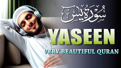 Surah Yasin Yaseen Soft Voice Will Touch Your Heart