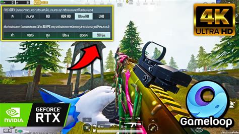 Fps Ultra Hd K Livik Map Emulator Gameloop Pubg Mobile