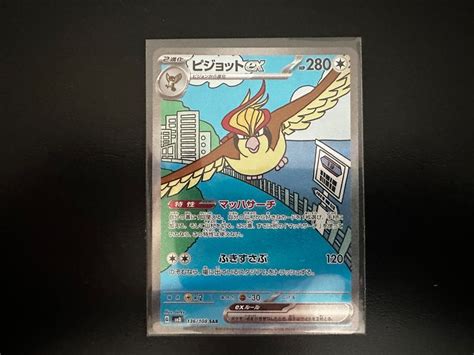 Pidgeot Tauboss Ex Sar Ruler Of The Black Flame Sv Pok Mon Acheter