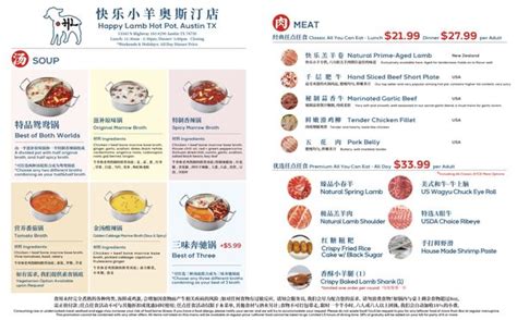 HAPPY LAMB HOT POT Updated May Photos Reviews N Hwy Austin Texas