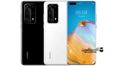 سعر و مواصفات Huawei P40 Pro Plus عيوب و مميزات هواوي بي 40 برو بلس