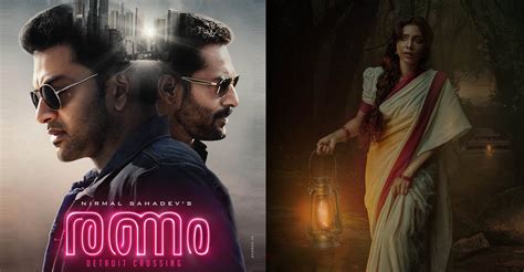 Kumari Aishwarya Lekshmis Next With Ranam Director Nirmal Sahadev To